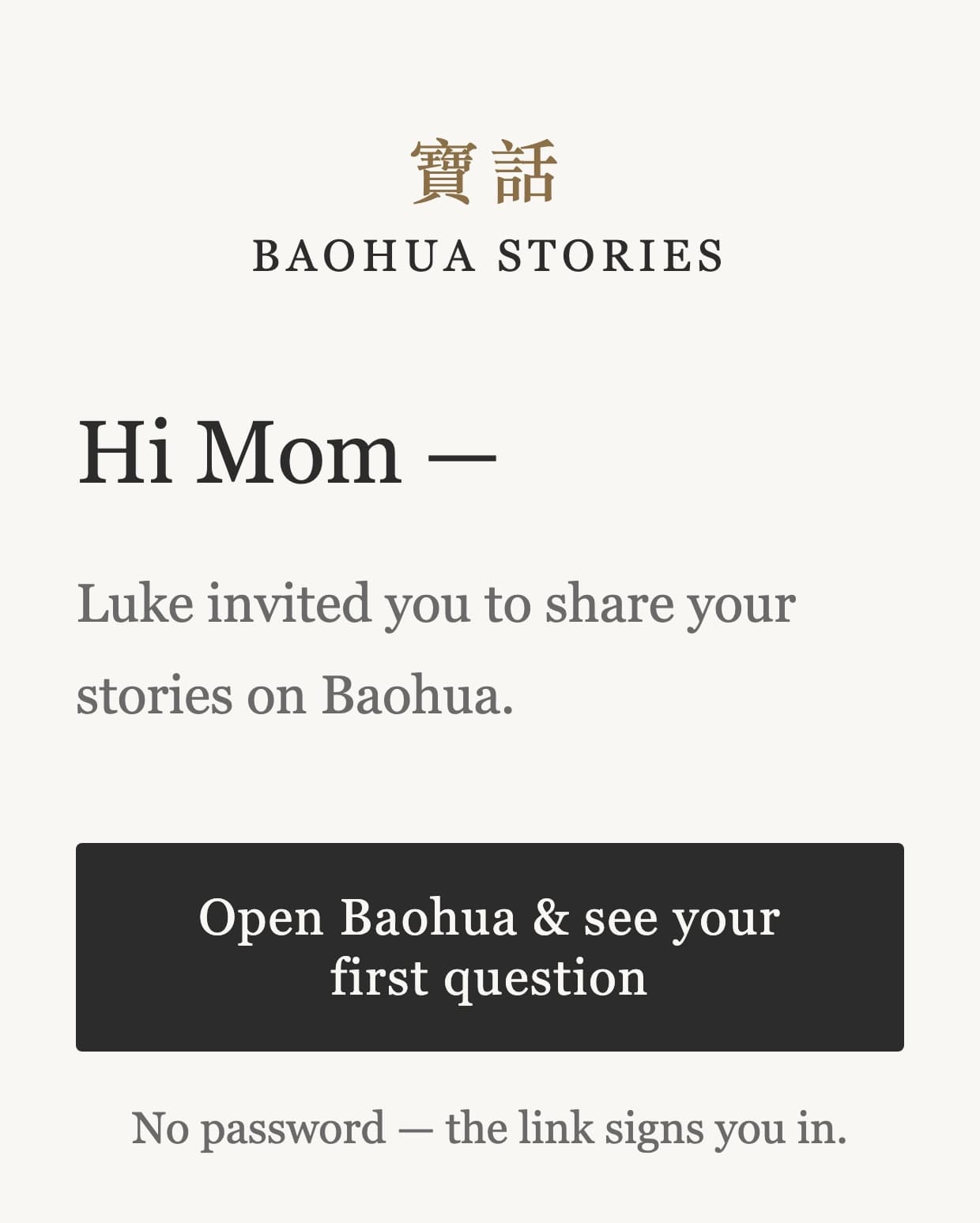 The invitation email a parent receives, with a single button that opens the chat.